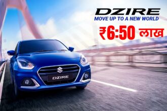 Maruti New Dzire