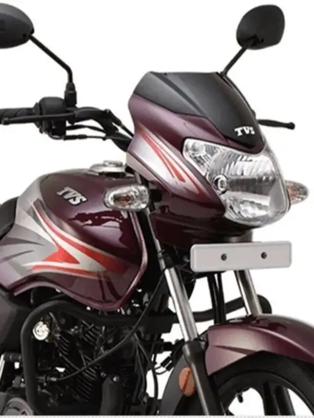 Tvs की इस पॉपुलर बाइक की बिक्री हुई बंद