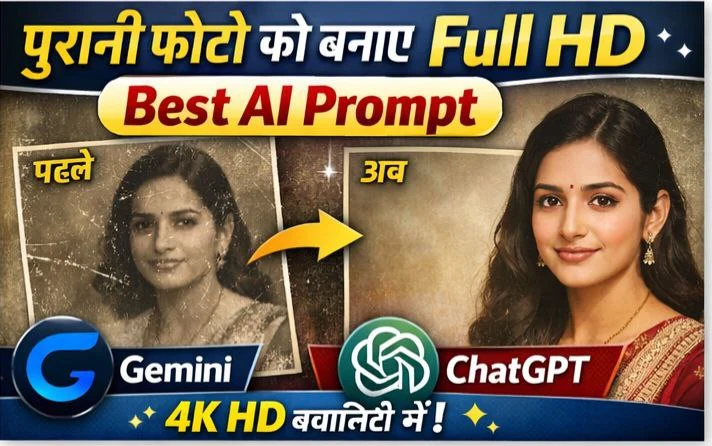 Photo hd prompt for gemini and chatgpt